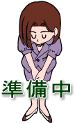 花岡 佳奈枝